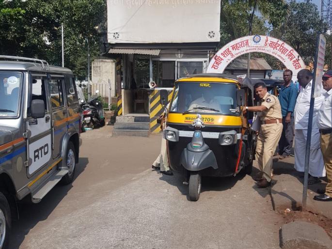 Bowl of RTO action on ten rickshaws | दहा रिक्षाचालकांवर ‘आरटीओ’कारवाईचा बडगा Bowl of RTO action on ten rickshaws | दहा रिक्षाचालकांवर ‘आरटीओ’कारवाईचा बडगा