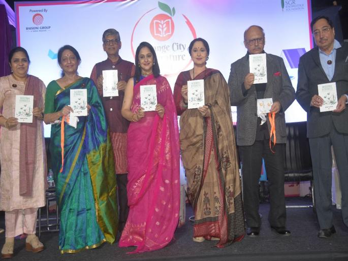 Inauguration of 4th Orange City Literature Fest by Actor-director Mrinal Kulkarni and Dr. Nishigandha Wad | "माणसं वाचायला लागाल तर वाचनाची गोडीही वाढेल आणि वाचनसंस्कृती समृद्ध होईल" Inauguration of 4th Orange City Literature Fest by Actor-director Mrinal Kulkarni and Dr. Nishigandha Wad | "माणसं वाचायला लागाल तर वाचनाची गोडीही वाढेल आणि वाचनसंस्कृती समृद्ध होईल"