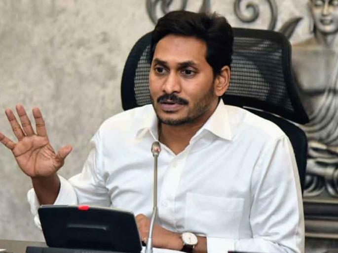 Andhra CM is not exempted from personal attendance; Controversial investment lawsuits | वैयक्तिक हजेरीतून आंध्रच्या मुख्यमंत्र्यांना सूट नाही; वादग्रस्त गुंतवणुकीचे खटले Andhra CM is not exempted from personal attendance; Controversial investment lawsuits | वैयक्तिक हजेरीतून आंध्रच्या मुख्यमंत्र्यांना सूट नाही; वादग्रस्त गुंतवणुकीचे खटले