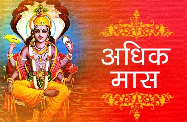 Corona breaks the crowd for more fish this year! | यंदा अधिक मासानिमित्त होणाऱ्या गर्दीला कोरोनाने लावला ब्रेक !