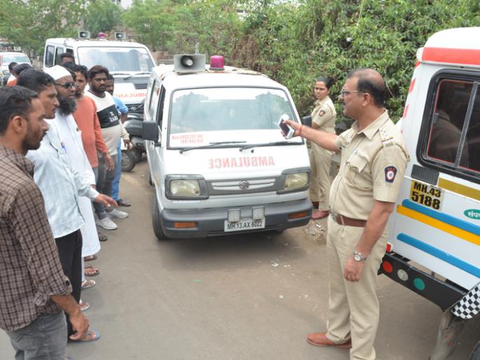 Big news; No break in Solapur ... No headlights .. Three unfit ambulances seized | मोठी बातमी; सोलापुरात रुग्णवाहिकांची तपासणी सुरू; तीन अनफिट ॲम्ब्युलन्स जप्त Big news; No break in Solapur ... No headlights .. Three unfit ambulances seized | मोठी बातमी; सोलापुरात रुग्णवाहिकांची तपासणी सुरू; तीन अनफिट ॲम्ब्युलन्स जप्त
