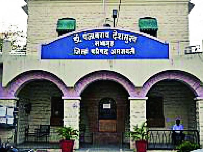 ZP President announces reservation | झेडपी अध्यक्षपदाचे ‘नामाप्र’ आरक्षण जाहीर ZP President announces reservation | झेडपी अध्यक्षपदाचे ‘नामाप्र’ आरक्षण जाहीर