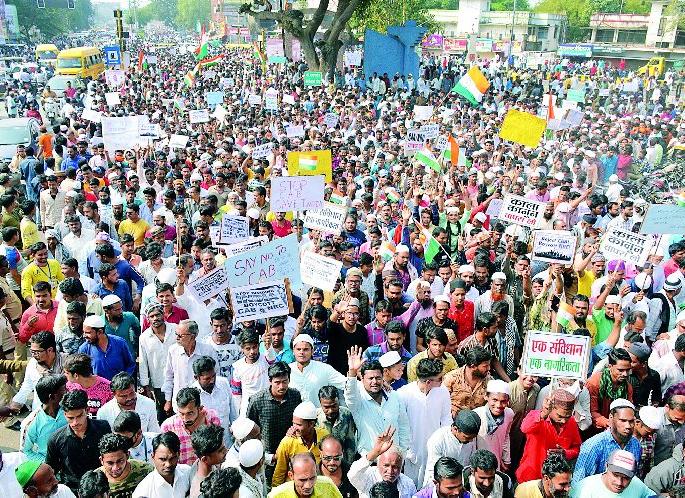 Elgar Against Citizenship Research Law | नागरिकत्व संशोधन कायद्याविरोधात एल्गार Elgar Against Citizenship Research Law | नागरिकत्व संशोधन कायद्याविरोधात एल्गार