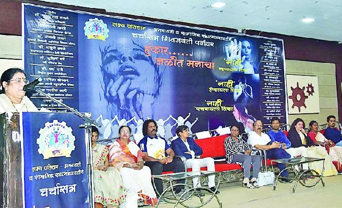 Determined to fight hard for women's safety | महिलांच्या सुरक्षिततेसाठी तीव्र लढ्याचा निर्धार Determined to fight hard for women's safety | महिलांच्या सुरक्षिततेसाठी तीव्र लढ्याचा निर्धार
