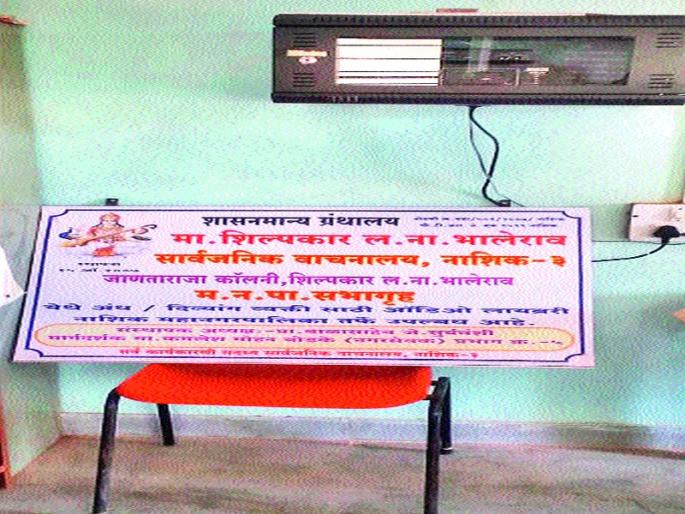 Audio Library for Divas | दिव्यांगांसाठी आॅडिओ लायब्ररी Audio Library for Divas | दिव्यांगांसाठी आॅडिओ लायब्ररी