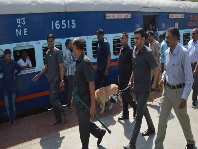 Bomb rumor in Pushpak Express | पुष्पक एक्स्प्रेसमध्ये बॉम्बची अफवा Bomb rumor in Pushpak Express | पुष्पक एक्स्प्रेसमध्ये बॉम्बची अफवा