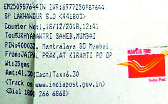 Return to the chief minister of Tudadad | तुडतुड्याची मदत मुख्यमंत्र्यांना परत Return to the chief minister of Tudadad | तुडतुड्याची मदत मुख्यमंत्र्यांना परत