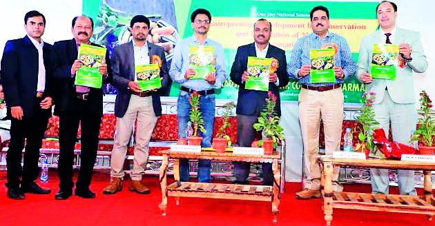 Plant cultivation and conservation need for time | वनस्पतींची लागवड व संवर्धन काळाची गरज