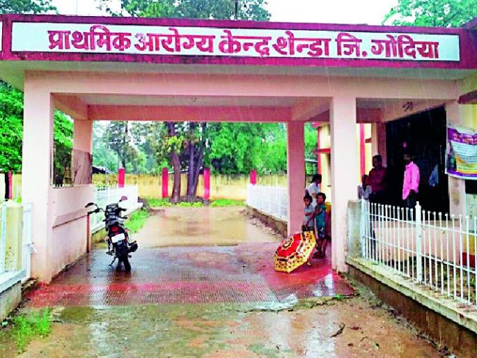 Employees of Primary Health Center | प्राथमिक आरोग्य केंद्रात कर्मचाऱ्यांची वानवा Employees of Primary Health Center | प्राथमिक आरोग्य केंद्रात कर्मचाऱ्यांची वानवा