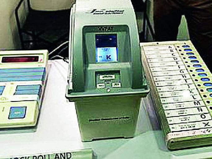 Maharashtra Election 2019 ; Web casting will take place at 125 polling stations | Maharashtra Election 2019 ; १२५ मतदान केंद्रांवर होणार वेब कास्टींग Maharashtra Election 2019 ; Web casting will take place at 125 polling stations | Maharashtra Election 2019 ; १२५ मतदान केंद्रांवर होणार वेब कास्टींग