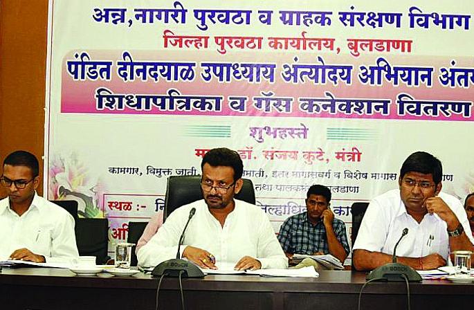 Complete the work in the development plan within the stipulated time - Sanjay Kute | विकास आराखड्यातील कामे मुदतीत पूर्ण करा - संजय कुटे Complete the work in the development plan within the stipulated time - Sanjay Kute | विकास आराखड्यातील कामे मुदतीत पूर्ण करा - संजय कुटे