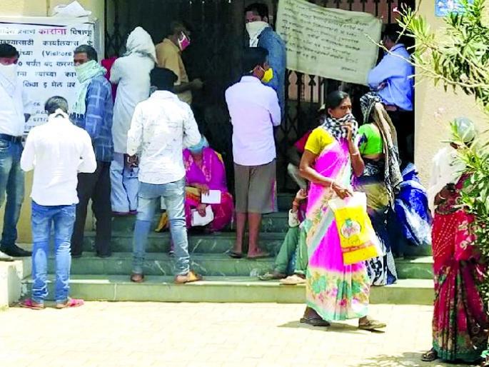 The crowd at the government office grew | शासकीय कार्यालयात गर्दी वाढली The crowd at the government office grew | शासकीय कार्यालयात गर्दी वाढली