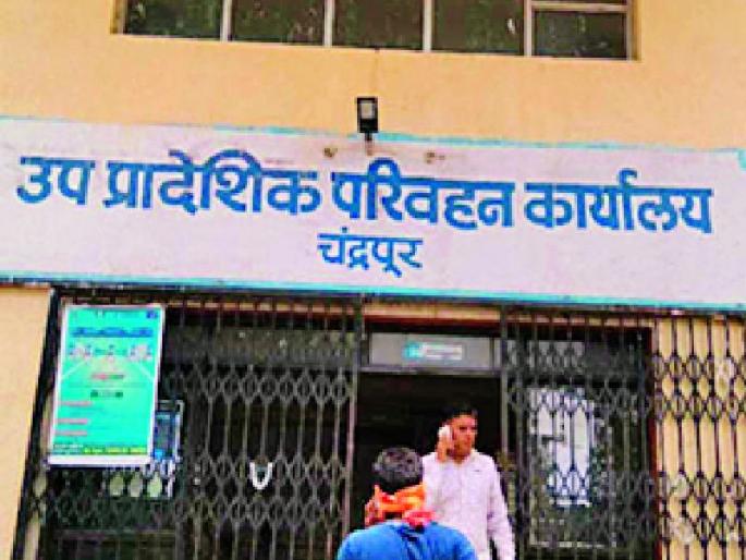 Start issuing licenses from RTO | आरटीओतून परवाने देणे सुरू Start issuing licenses from RTO | आरटीओतून परवाने देणे सुरू