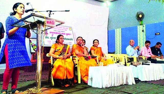 Questions Your Answer Mukta Dabholkar's Program | प्रश्न तुमचे उत्तर मुक्ता दाभोळकरांचे कार्यक्रम