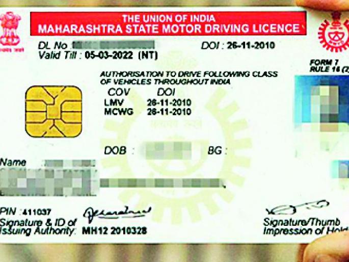 Now the driving license will be available in the college | महाविद्यालयातच मिळणार आता वाहन चालविण्याचा परवाना