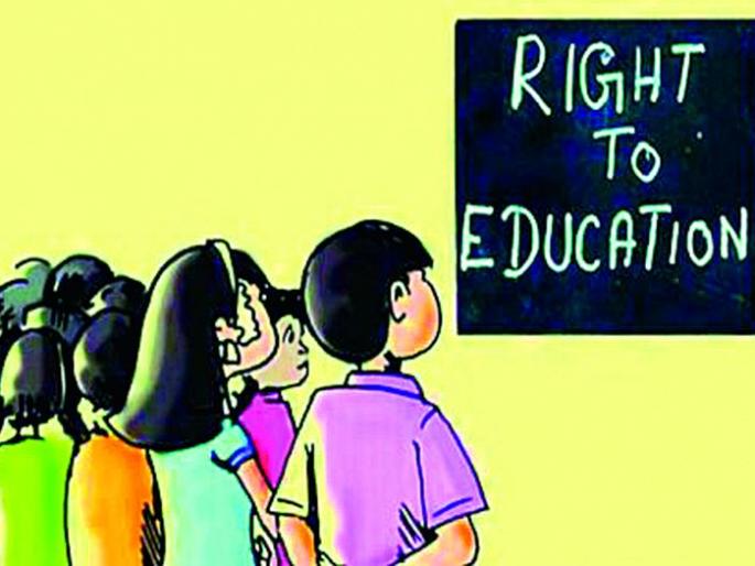 Eight applications for free admission rejected; Did you receive an SMS? | मोफत प्रवेशाचे आठ अर्ज बाद; तुम्हाला एसएमएस आला का? Eight applications for free admission rejected; Did you receive an SMS? | मोफत प्रवेशाचे आठ अर्ज बाद; तुम्हाला एसएमएस आला का?