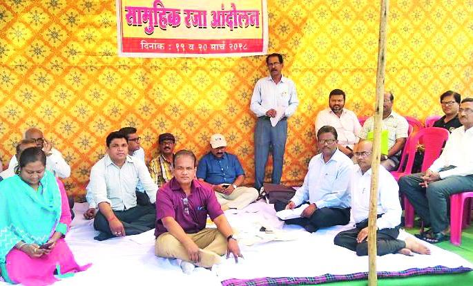 Collective Leave Movement of Zilla Parishad Engineers for various demands | विविध मागण्यांसाठी जिल्हा परिषद अभियंत्यांचे सामूहिक रजा आंदोलन Collective Leave Movement of Zilla Parishad Engineers for various demands | विविध मागण्यांसाठी जिल्हा परिषद अभियंत्यांचे सामूहिक रजा आंदोलन