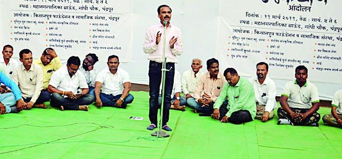 Kirtanag agitation of farmers' sons | किसानपुत्रांचे अन्नत्याग आंदोलन Kirtanag agitation of farmers' sons | किसानपुत्रांचे अन्नत्याग आंदोलन