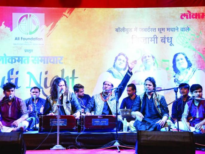 Nizami brothers sufi night concerts at Akola | ‘दमा दम मस्त कलंदर...निजामी बंधूंनी आणली मैफलीत रंगत Nizami brothers sufi night concerts at Akola | ‘दमा दम मस्त कलंदर...निजामी बंधूंनी आणली मैफलीत रंगत