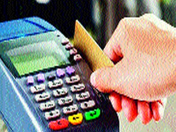 Pilot Project: Presentation at the meeting is the best in digital business in Nashik | पायलट प्रोजेक्ट : बैठकीत सादरीकरण डिजिटल व्यवहारात नाशिक देशात अव्वल Pilot Project: Presentation at the meeting is the best in digital business in Nashik | पायलट प्रोजेक्ट : बैठकीत सादरीकरण डिजिटल व्यवहारात नाशिक देशात अव्वल