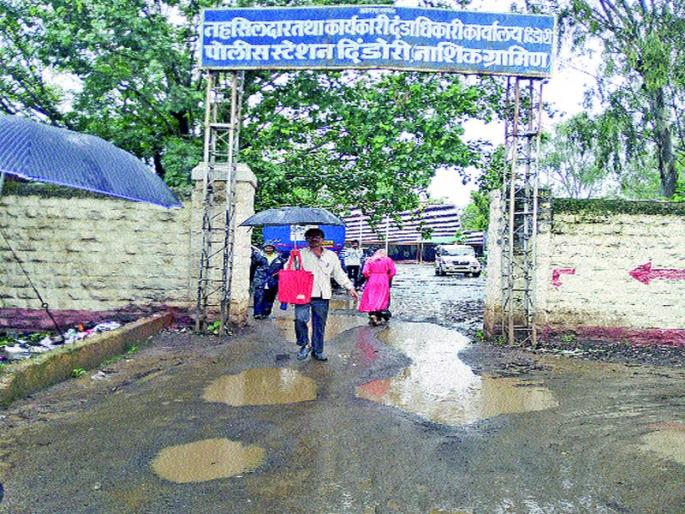 Mud empire in Dindori tehsil | दिंडोरी तहसीलमध्येच चिखलाचे साम्राज्य Mud empire in Dindori tehsil | दिंडोरी तहसीलमध्येच चिखलाचे साम्राज्य