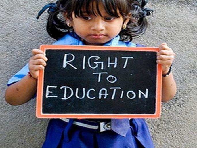 Dhule district still has 3 RTE access incomplete | धुळे जिल्ह्यात अजुनही आरटीईचे २३४ प्रवेश अपूर्ण Dhule district still has 3 RTE access incomplete | धुळे जिल्ह्यात अजुनही आरटीईचे २३४ प्रवेश अपूर्ण