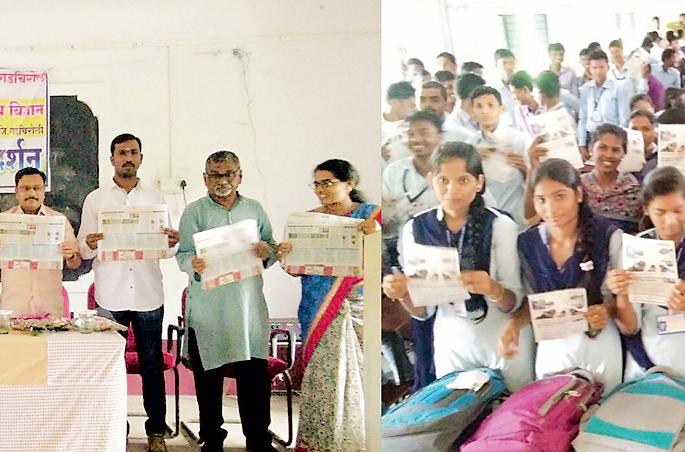 The 'world of competition' will be a guide for the candidates | ‘स्पर्धेच्या जगात’ सदर युवकांसाठी दिशादर्शक ठरेल