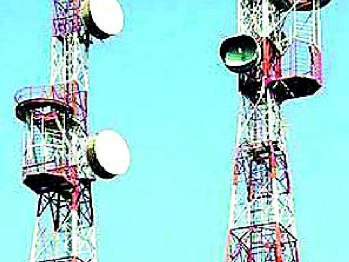 BSNL's power supply disrupted | बीएसएनएलचा वीज पुरवठा खंडित BSNL's power supply disrupted | बीएसएनएलचा वीज पुरवठा खंडित