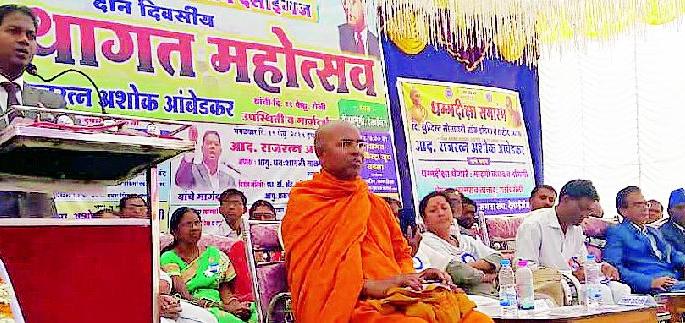 Live the life of Buddha Dhamma's Ashtanga way | बुद्ध धम्माच्या अष्टांग मार्गाने जीवन जगा Live the life of Buddha Dhamma's Ashtanga way | बुद्ध धम्माच्या अष्टांग मार्गाने जीवन जगा