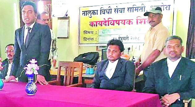 Dhanrot Legal Camp | धानोरात कायदेविषयक शिबिर