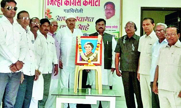 Celebrating the birth anniversary of Indira Gandhi | इंदिरा गांधी यांची जयंती साजरी  Celebrating the birth anniversary of Indira Gandhi | इंदिरा गांधी यांची जयंती साजरी