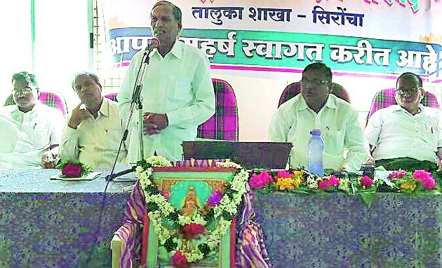 Be united to present the problem | समस्या मांडण्यासाठी एकजूट व्हा Be united to present the problem | समस्या मांडण्यासाठी एकजूट व्हा