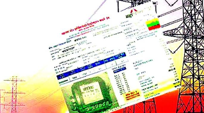 Five thousand farmers across the district paid their electricity bills | जिल्हाभरातील पाच हजार शेतकऱ्यांनी केले वीज बिल काेरे Five thousand farmers across the district paid their electricity bills | जिल्हाभरातील पाच हजार शेतकऱ्यांनी केले वीज बिल काेरे