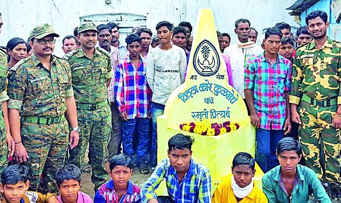 Memorial built by Police at Gelagatta | जिमलगट्टा येथे पोलिसांनी उभारले स्मारक Memorial built by Police at Gelagatta | जिमलगट्टा येथे पोलिसांनी उभारले स्मारक