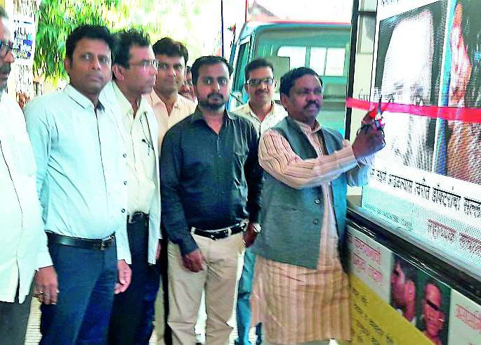 Elimination of leprosy is social responsibility | कुष्ठरोग निर्मूलन ही सामाजिक जबाबदारी