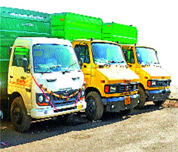 Six crores penalty for the cargo contractor | घंटागाडी ठेकेदारांना सहा कोटींचा दंड Six crores penalty for the cargo contractor | घंटागाडी ठेकेदारांना सहा कोटींचा दंड