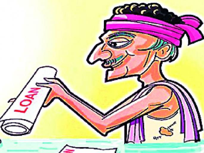Objective of allocation of crop loan reduction this year | यंदा घटणार पीक कर्ज वाटपाचे उद्दिष्ट Objective of allocation of crop loan reduction this year | यंदा घटणार पीक कर्ज वाटपाचे उद्दिष्ट