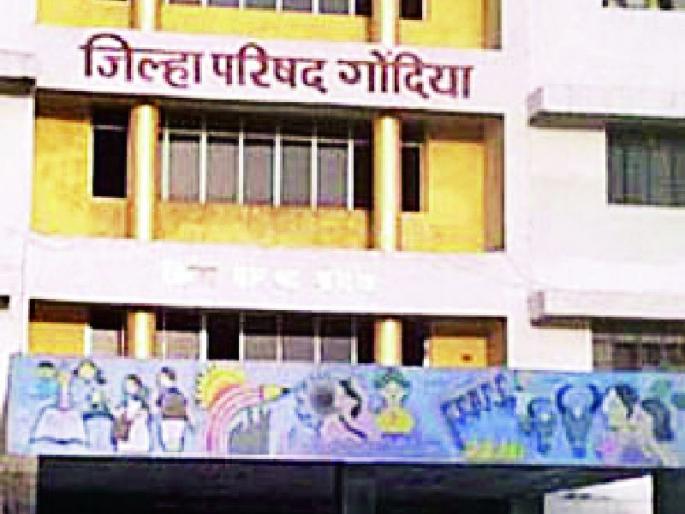 Gondia Zilla Parishad Presidency Opened | गोंदिया जिल्हा परिषदेचे अध्यक्षपद खुले Gondia Zilla Parishad Presidency Opened | गोंदिया जिल्हा परिषदेचे अध्यक्षपद खुले