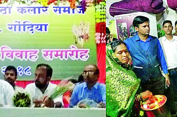 Save time and money due to group weddings | सामूहिक विवाहांमुळे वेळ व पैशांची बचत Save time and money due to group weddings | सामूहिक विवाहांमुळे वेळ व पैशांची बचत