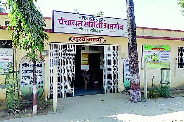 Mahilaraj again on Amgaon Panchayat Samiti | आमगाव पंचायत समितीवर पुन्हा महिलाराज Mahilaraj again on Amgaon Panchayat Samiti | आमगाव पंचायत समितीवर पुन्हा महिलाराज