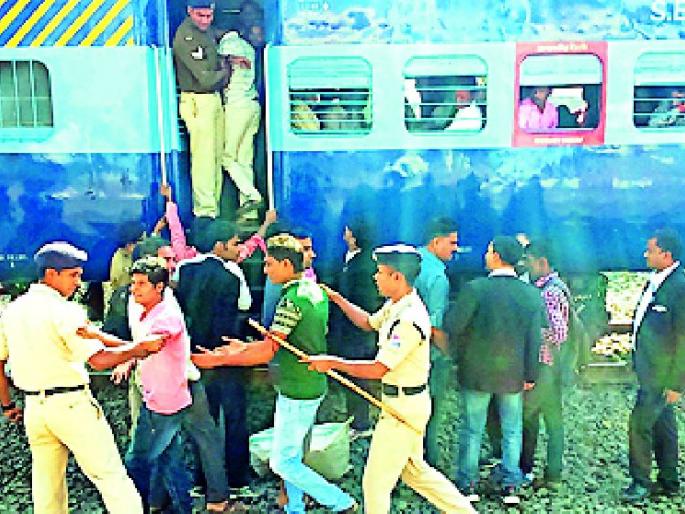 Affected by train travel for 10 days | १० दिवसांपर्यंत रेल्वे प्रवास प्रभावित Affected by train travel for 10 days | १० दिवसांपर्यंत रेल्वे प्रवास प्रभावित