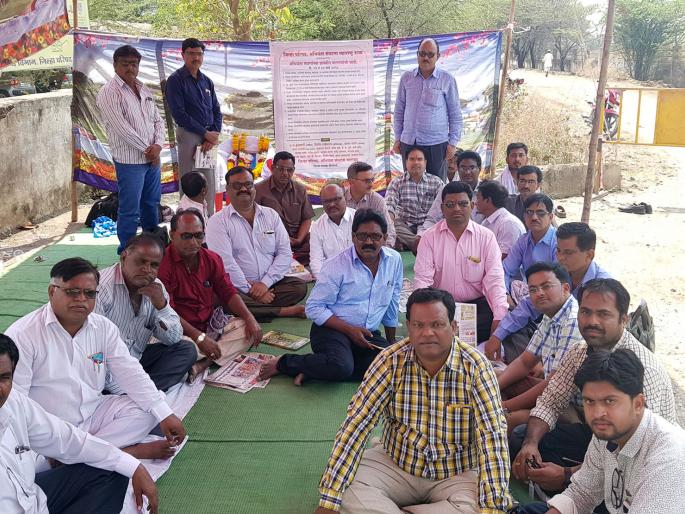 Engineers take responsibility for ZP | जि.प.समोर अभियंत्यांचे धरणे  Engineers take responsibility for ZP | जि.प.समोर अभियंत्यांचे धरणे