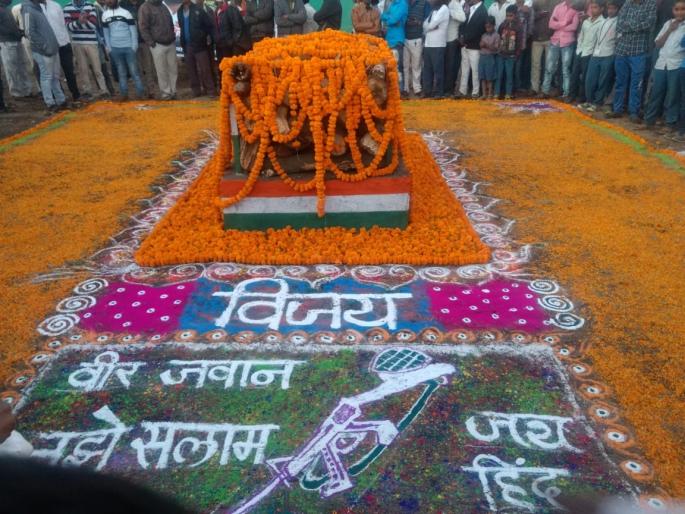 Funeral for young Vijay Sonawane | जवान विजय सोनवणे यांच्यावर अंत्यसंस्कार Funeral for young Vijay Sonawane | जवान विजय सोनवणे यांच्यावर अंत्यसंस्कार