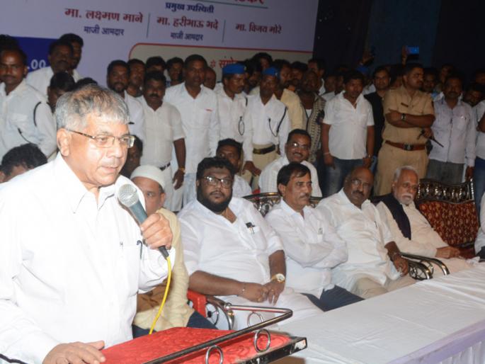 It is important not to bring the Uppatias into the mainstream - Prakash Ambedkar | वंचितांना मुख्य प्रवाहात आणण्यासाठी जात महत्त्वाची नाही- प्रकाश आंबेडकर  It is important not to bring the Uppatias into the mainstream - Prakash Ambedkar | वंचितांना मुख्य प्रवाहात आणण्यासाठी जात महत्त्वाची नाही- प्रकाश आंबेडकर