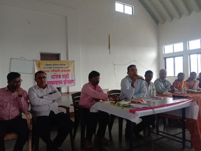 Health awareness in women is essential | महिलांमध्ये आरोग्य संदर्भात जागृती आवश्यक. पंकज आशिया-कळवण पंचायत समितीत प्रशिक्षण कार्यशाळा  Health awareness in women is essential | महिलांमध्ये आरोग्य संदर्भात जागृती आवश्यक. पंकज आशिया-कळवण पंचायत समितीत प्रशिक्षण कार्यशाळा