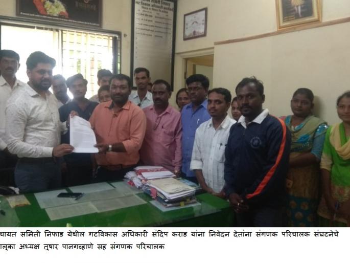 Movement of computer operators | संगणक परिचालकांचे आंदोलन Movement of computer operators | संगणक परिचालकांचे आंदोलन