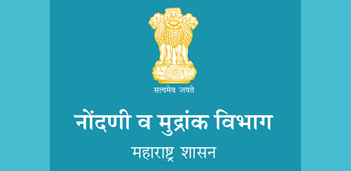 Opposition to schools' GST registration | शाळांच्या ‘जीएसटी’ नोंदणीला विरोध