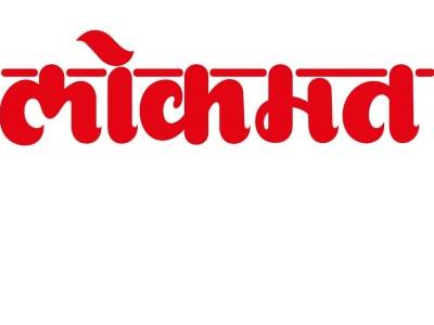 Today anniversary of Kolhapur 'Lokmat' anniversary | कोल्हापूर ‘लोकमत’चा आज वर्धापनदिन Today anniversary of Kolhapur 'Lokmat' anniversary | कोल्हापूर ‘लोकमत’चा आज वर्धापनदिन