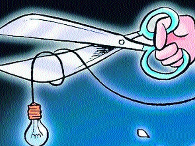 The lamp was dropped from the municipality | महावितरणकडून बत्ती गूल The lamp was dropped from the municipality | महावितरणकडून बत्ती गूल