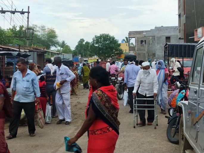 Physical distance fuzz in the market for a week | लोहोणेर आठवडे बाजारात फिजिकल डिस्टन्सिंगचा फज्जा Physical distance fuzz in the market for a week | लोहोणेर आठवडे बाजारात फिजिकल डिस्टन्सिंगचा फज्जा